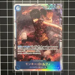 Monkey.D.Luffy OP02-062 Paramount War Japanese One Piece Card - Image 1