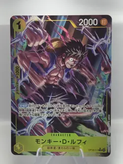 Monkey D. Luffy (Alt Art) OP10-111 R Royal Blood - ONE PIECE Card Game Japanese - Image 1