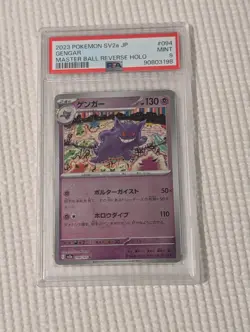 Gengar Master Ball Mirror Holo PSA 9 094/165 Pokemon Card 151 - Image 1