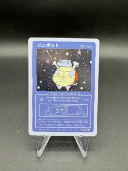 Wrenny Moo Blastoise Holo Card 41/50 Series 1 Pokemon Derpy Parody Tcg - Image 1
