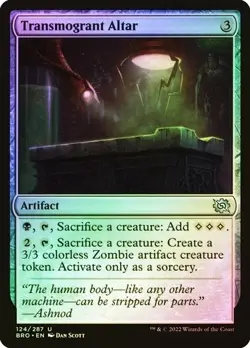 Transmogrant Altar #124 NM U Foil MTG Brothers War - Image 1