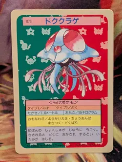 Pokemon Japanese Topsun Blue Back Tentacruel - Image 1