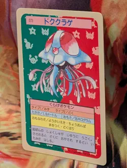 Pokemon Japanese Topsun Blue Back Tentacruel - Image 2