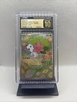 Shaymin AR 066/063 Pokemon Heat Wave Arena Japanese CGC 10 Pristine - Image 1