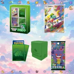 Pokemon 151 First Partner Chinese Bulbasaur Gift Box 151 Surprise - Image 1