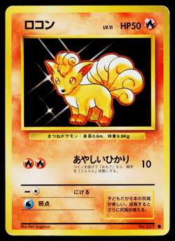 VULPIX No.037 BASE SET JAPANESE POKEMON TCG - Image 1