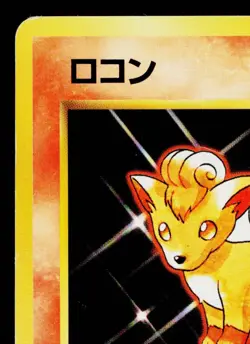 VULPIX No.037 BASE SET JAPANESE POKEMON TCG - Image 2