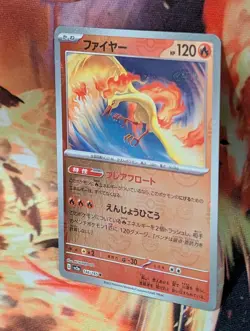 Moltres (Master Ball Pattern) 146/165 Sv2a: Pokemon Card 151 Holo (Japanese) - Image 2