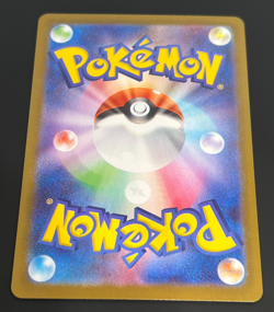 Meowth ex 061/080 M3: Nihil Zero Holo Pokemon Japanese (US Seller) - Image 2