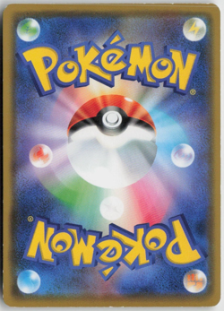 Kanazawa's Pikachu Pokemon Center #144 Pokemon S-P Promo Japanese LP US SELLER - Image 2