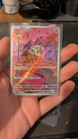 Gem Pack Vol.3 Pokemon Chinese Exclusive Cubone CBB3C-04 07/07 - Image 1