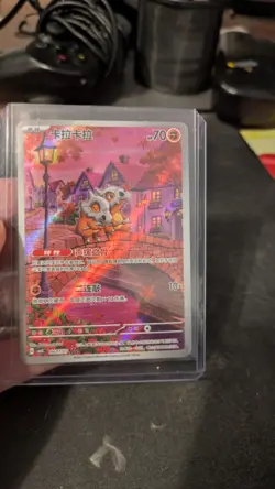 Gem Pack Vol.3 Pokemon Chinese Exclusive Cubone CBB3C-04 07/07 - Image 3