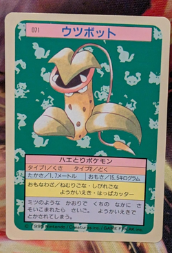Pokemon Japanese Topsun Blue Back Victreebel - Image 1