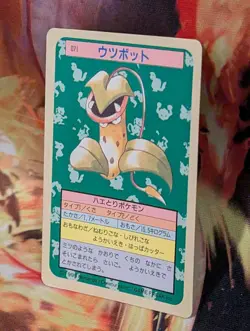 Pokemon Japanese Topsun Blue Back Victreebel - Image 2