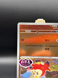 Fuecoco 0307/09 Stamped Holo Pokemon CBB1C Gem Pack Vol.1 Chinese Edition - Image 5