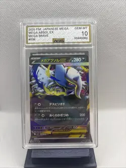Mega Absol EX 086/132 Double Rare Mega Evolution AGS 10 Gem Mint Pokemon TCG - Image 1