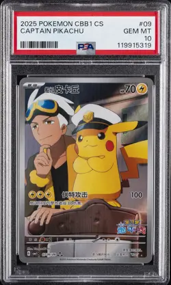 2025 POKEMON SIMPLIFIED CHINESE CBB1 C-GEM PACK VOL 1 #09 CAPTAIN PIKACHU PSA 10 - Image 1