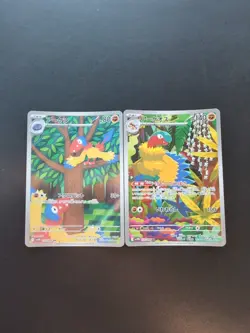 Pokemon Card Game Archeops 130/086 & Archen 129/086 SV11W Sets AR Holo Japanese - Image 1