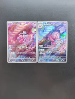 Pokemon Card Tinkatink 076/071 & Tinkatuff 077/071 SV2D Sets AR Holo Japanese - Image 1