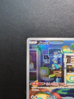 Pokemon Trading Card Game Dunsparce 198/172 S12a Vstar Universe AR Holo Japanese - Image 3