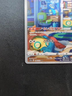 Pokemon Trading Card Game Dunsparce 198/172 S12a Vstar Universe AR Holo Japanese - Image 5