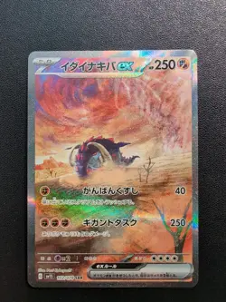 Pokemon Card Game Great Tusk ex 102/078 SV1S Scarlet ex SAR Holo Japanese - Image 1