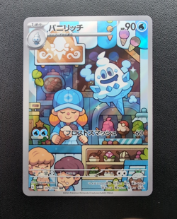 Pokemon Trading Card Game Vanillish 070/066 SV4M Future Flash AR Holo Japanese - Image 1