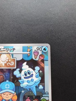 Pokemon Trading Card Game Vanillish 070/066 SV4M Future Flash AR Holo Japanese - Image 4