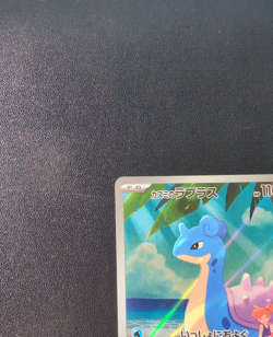 Pokemon Card Game Misty's Lapras 072/063 SV9a Heat Wave Arena AR Holo Japanese - Image 3