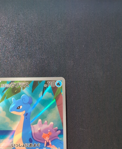Pokemon Card Game Misty's Lapras 072/063 SV9a Heat Wave Arena AR Holo Japanese - Image 4