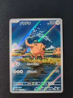 Pokemon Trading Card Game Cufant 073/064 SV6a Night Wanderer AR Holo Japanese - Image 1