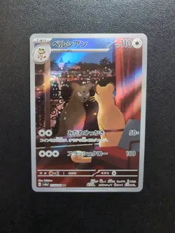 Pokemon Trading Card Game Persian 075/064 SV6a Night Wanderer AR Holo Japanese - Image 1