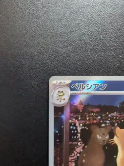 Pokemon Trading Card Game Persian 075/064 SV6a Night Wanderer AR Holo Japanese - Image 3