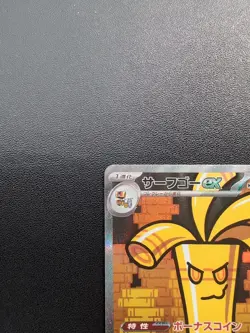 Pokemon Card Gholdengo ex 087/062 & Gimmighoul 068/062 SV3a Raging Surf Japanese - Image 5