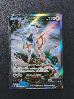 Pokemon Trading Card Game Arceus V 112/100 S9 Star Birth SR Holo Japanese - Image 1