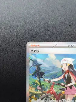 Pokemon Trading Card Game Dawn 115/080 M2 Inferno X SAR Holo Japanese - Image 3