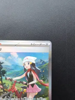 Pokemon Trading Card Game Dawn 115/080 M2 Inferno X SAR Holo Japanese - Image 4