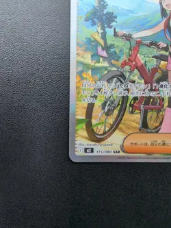 Pokemon Trading Card Game Dawn 115/080 M2 Inferno X SAR Holo Japanese - Image 5