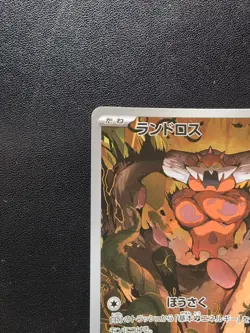 Pokemon Trading Card Game Landorus 137/086 SV11B Black Bolt AR Holo Japanese - Image 3