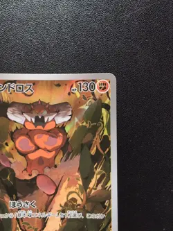 Pokemon Trading Card Game Landorus 137/086 SV11B Black Bolt AR Holo Japanese - Image 4