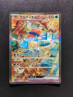 Pokemon Trading Card Game Keldeo ex 169/086 SV11W White Flare SAR Holo Japanese - Image 1