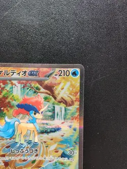 Pokemon Trading Card Game Keldeo ex 169/086 SV11W White Flare SAR Holo Japanese - Image 4