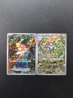Pokemon Card Magikarp 080/073 SV1a & Magneton 112/106 SV8 Sets AR Holo Japanese - Image 1