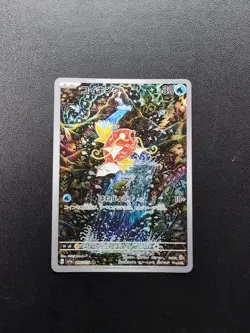 Pokemon Card Magikarp 080/073 SV1a & Magneton 112/106 SV8 Sets AR Holo Japanese - Image 4