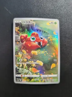 Pokemon Trading Card Game Paras 207/172 S12a Vstar Universe AR Holo Japanese - Image 1