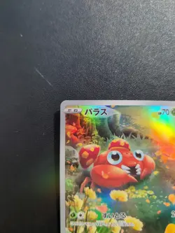 Pokemon Trading Card Game Paras 207/172 S12a Vstar Universe AR Holo Japanese - Image 3
