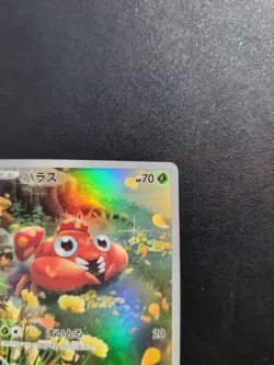 Pokemon Trading Card Game Paras 207/172 S12a Vstar Universe AR Holo Japanese - Image 4