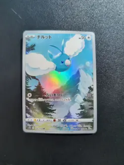 Pokemon Trading Card Game Swablu 202/172 S12a Vstar Universe AR Holo Japanese - Image 1