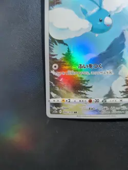 Pokemon Trading Card Game Swablu 202/172 S12a Vstar Universe AR Holo Japanese - Image 5