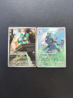 Pokemon Card Golett 128/086 & Golurk 129/086 SV11B Black Bolt Sets Holo Japanese - Image 1